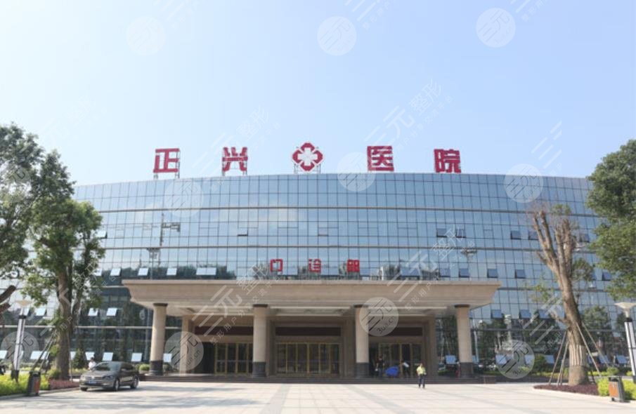 漳州整形医院排行榜丨红榜:东扬,月亮岛,正兴医院整形科等上榜-三元整