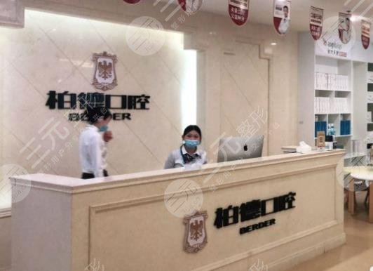 贵阳口腔医院排名榜