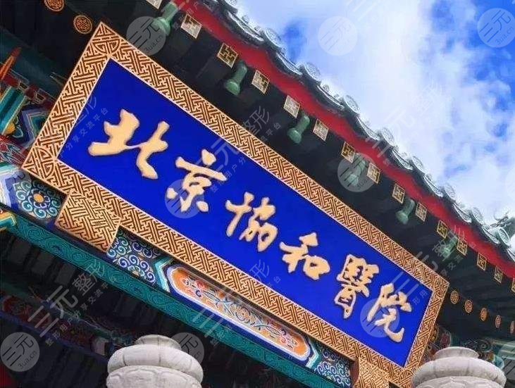 植发全国排名前十医院