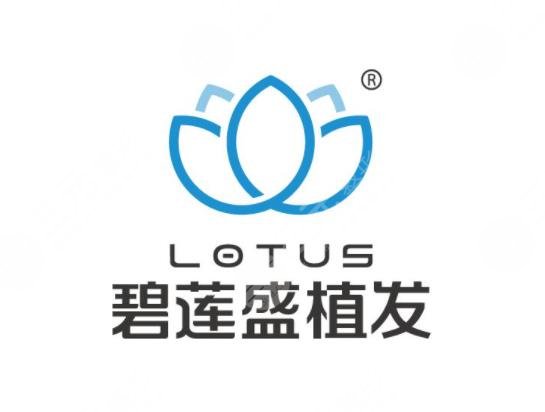 植发全国排名前十医院