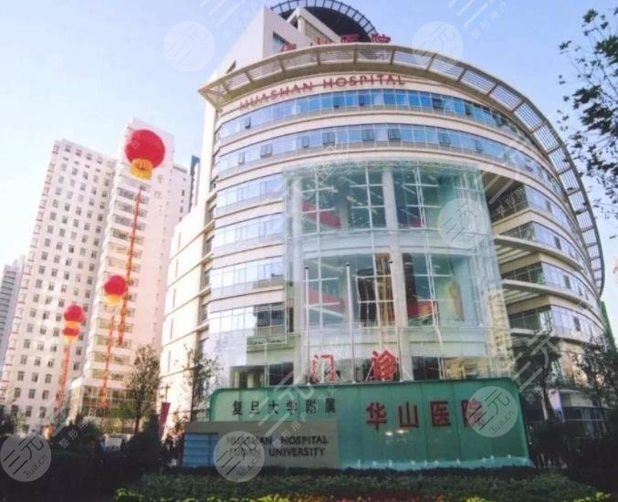上海植发医院排名榜