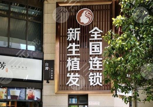 上海植发医院排名榜