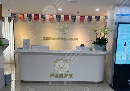 广州植发医院排行榜