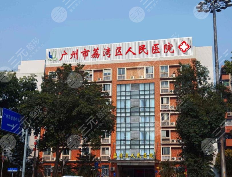 广州植发医院排行榜