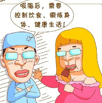 腹部吸脂手术后怎么保养