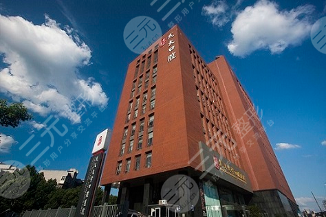 武汉大学口腔医院