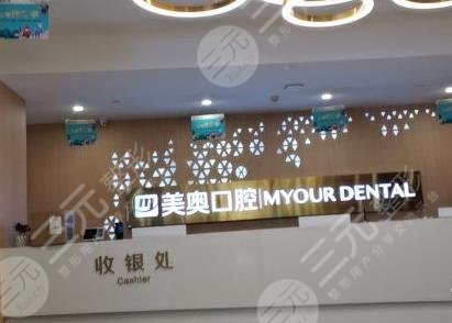 乌鲁木齐口腔医院排名