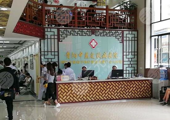贵阳植发医院排名