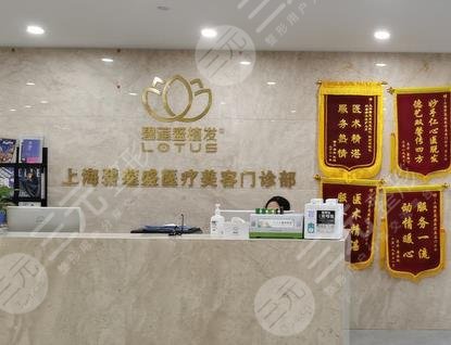 上海碧莲盛植发医院怎么样