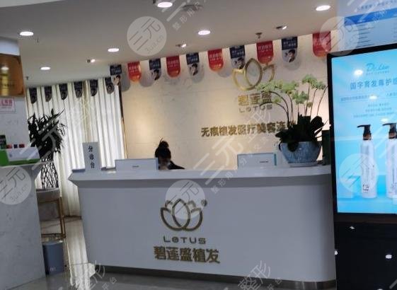 广州市植发医院排行榜