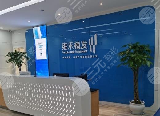 杭州植发正规医院排名