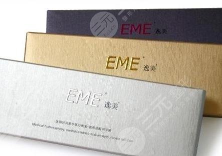 逸美小金玻尿酸怎么样