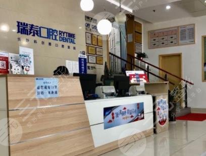 长沙口腔医院排名私立