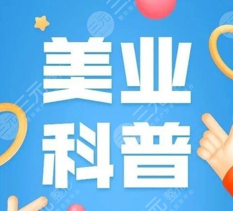 磨骨术后多久恢复?注意事项