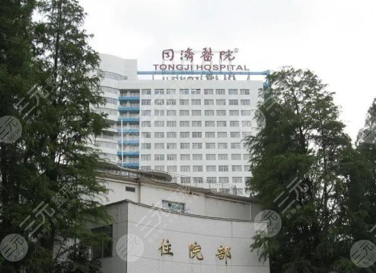 武汉植发医院排名榜