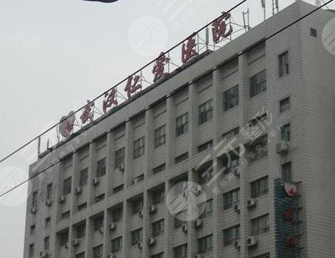 武汉种植牙医院排名