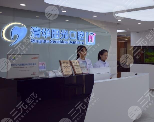 武汉种植牙医院排名