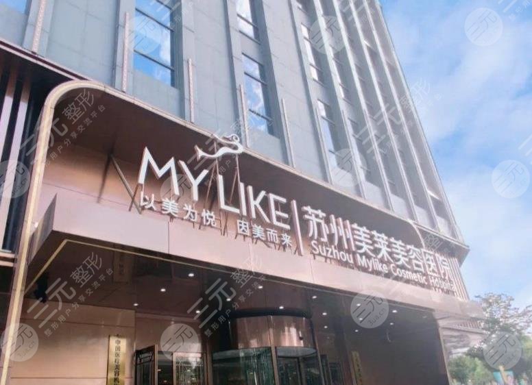 苏州市植发医院排名