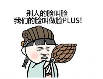 哪些人不适合做磨骨手术