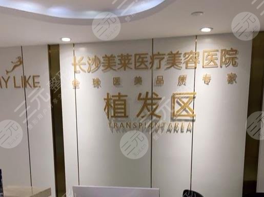 长沙植发医院排名榜
