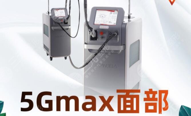 5gmax极速提拉