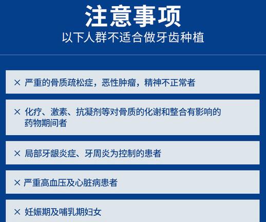 牙齿缺失种植牙修复作用科普