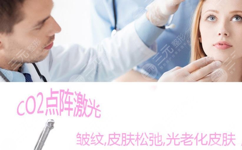 欧洲之星点阵激光
