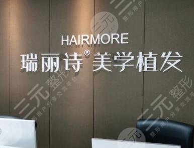 贵阳植发医院排名