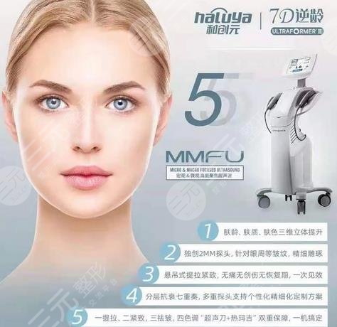 7d年轻化是什么？法令纹“克星”来了，让芳龄停留25岁