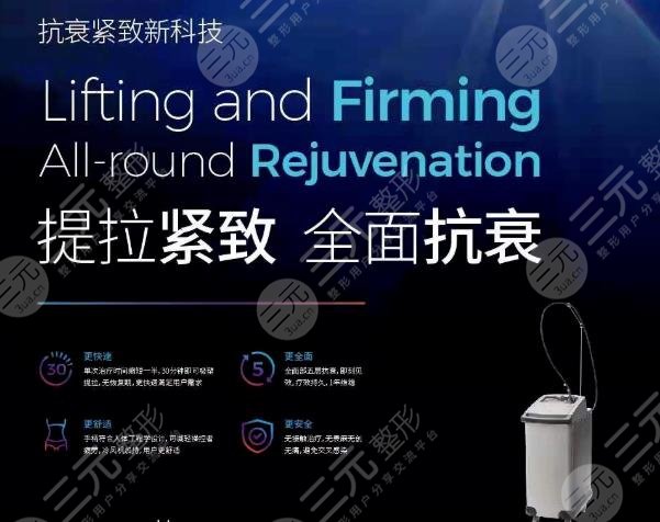 胶原光多久做一次