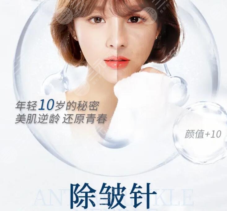 注射除皱能保持多久?来看看注射注射除皱有啥注意事项吧,内附除皱案例