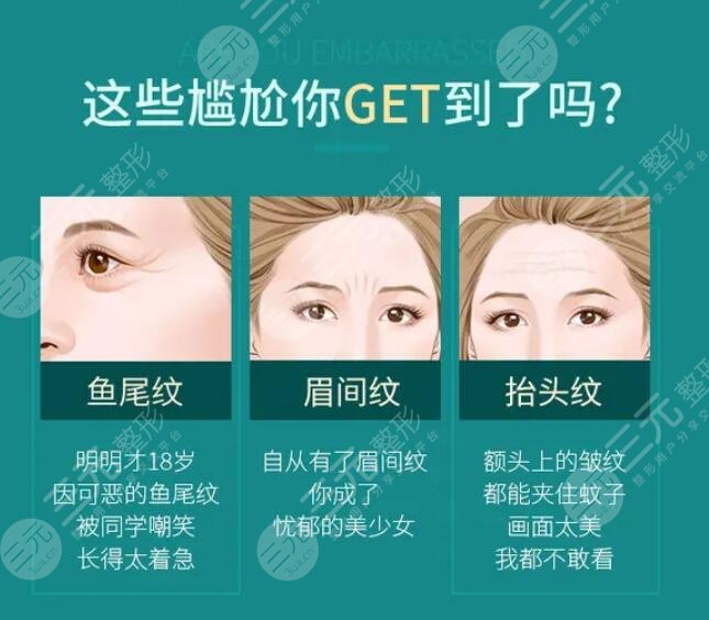 注射除皱的优势有哪些