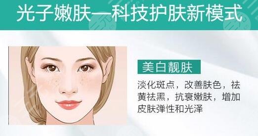 光子嫩肤可以收缩毛孔吗？我怕你的脸比鸡蛋还嫩！
