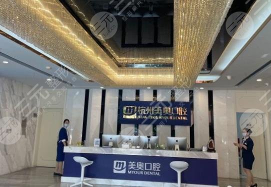 杭州口腔医院排名前十
