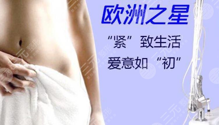 欧洲之星青春