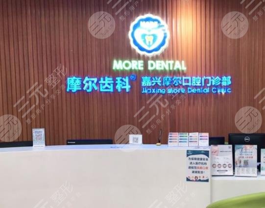 嘉兴牙科医院排名榜