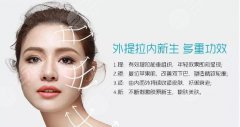 提升抗皱面部抗衰能维持多久？看了这4个技术优势就明白了！
