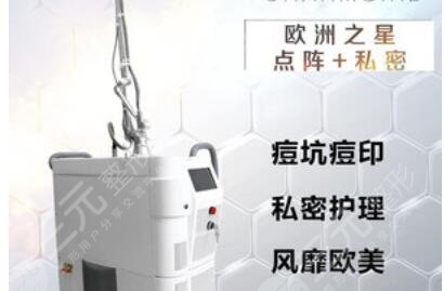 欧洲之星4d和火凤凰