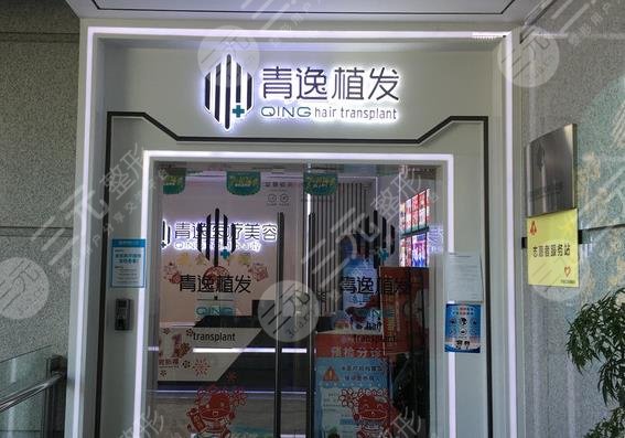 深圳市植发医院排行