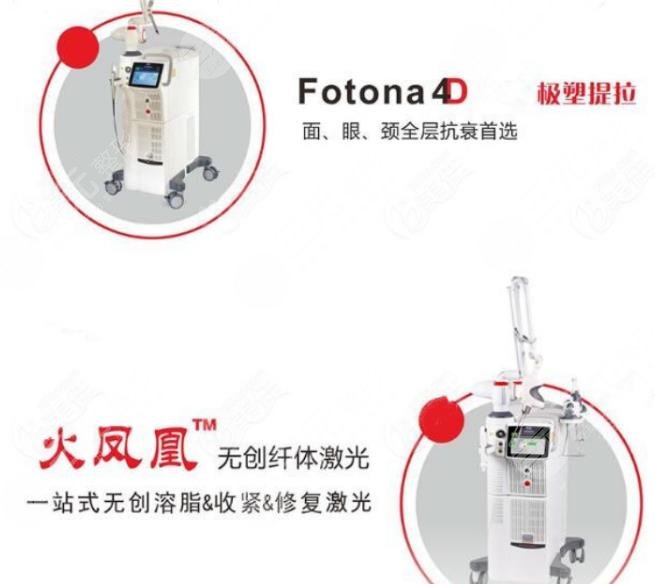 4d火凤凰