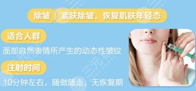B****除皱的术前准备