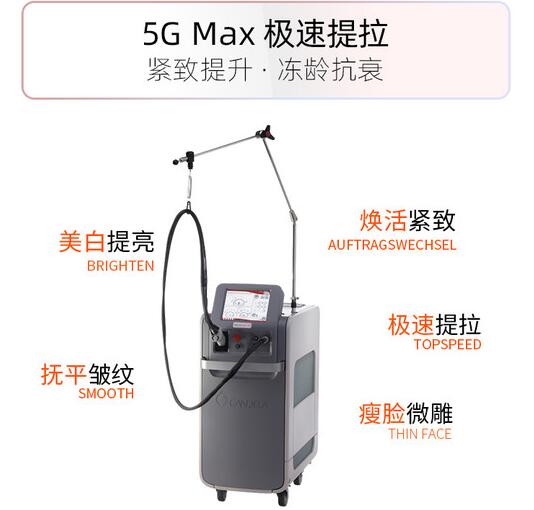 5gmax多少钱？抗衰超火新品登场，2021价格&美肤攻略送你参考！