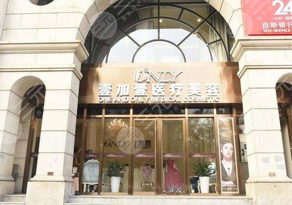 北京植发医院哪家医技术好