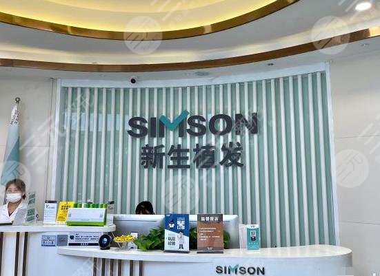 温州新生毛发医院是正规吗?黄冬医生发际线植发如何?附价格表