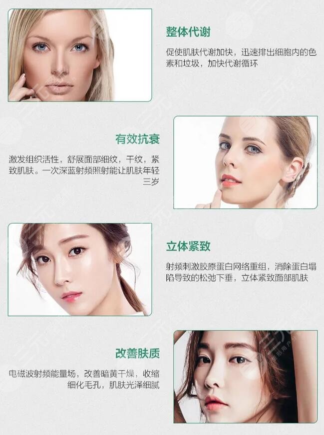 激光除皱的注意事项