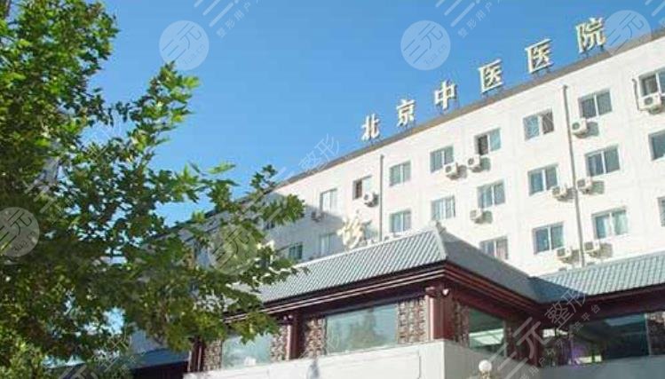 古方新治：探寻中国传统医学的魅力