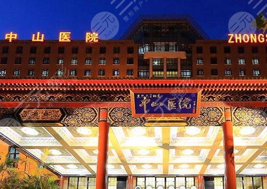 上海三甲植发医院排名