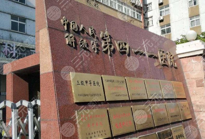 上海三甲植发医院排名