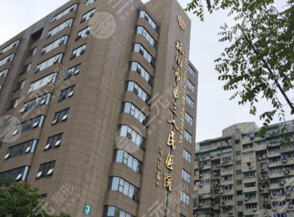 杭州三甲植发医院排名
