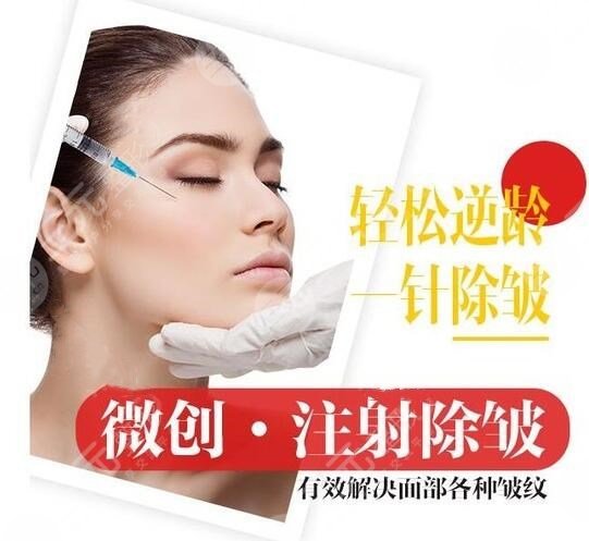 生物注射除皱可以保持多久?生物注射除皱的原理分析+网友体验果展示